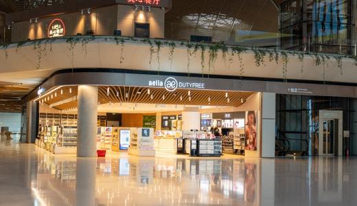 New Aelia Duty Free &agrave; Techo International Airport