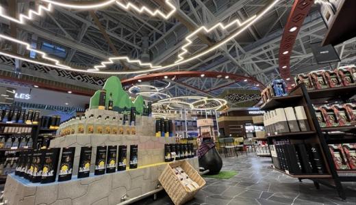 Lima Airport Aelia Duty Free store inside shop