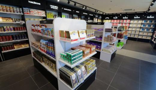 Nouvelle offre Duty Free &agrave; Port D&uuml;rres